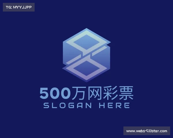 认识500万网彩票